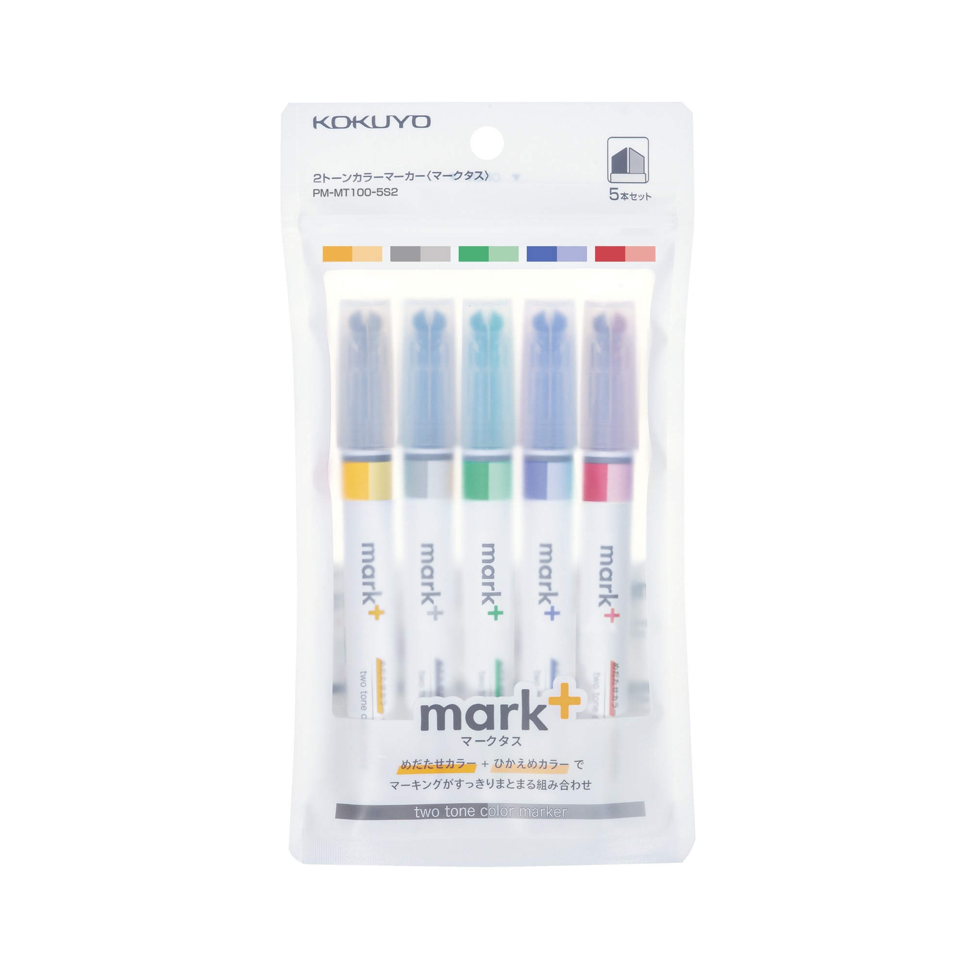 Kokuyo Mark+ Dual Tone Highlighter Set 5pk